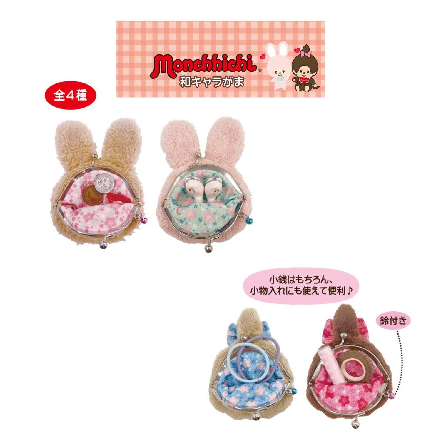がま口 ポーチ等 ♡♡わかちゃん オーダー品♡♡ うちの子刺繍オーダー がまぐちポーチ | うさぎ刺繍・ハーネス